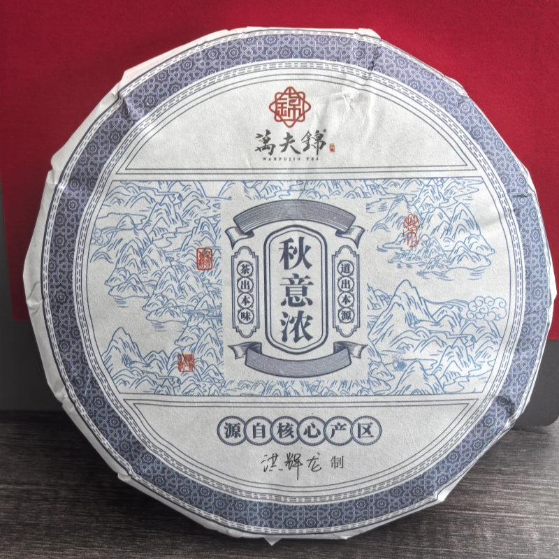 Fuding white tea cake