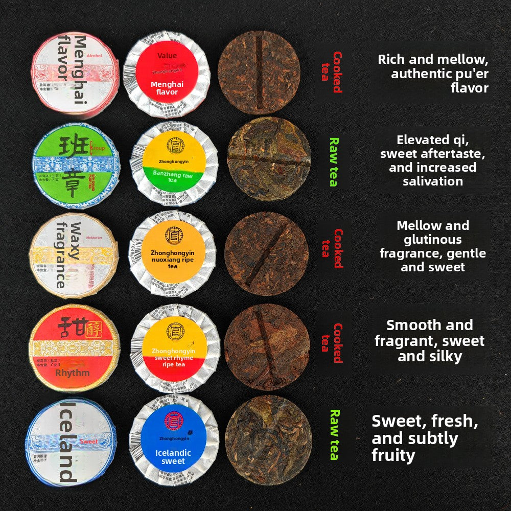 Yunnan Pu'er small round cake (Pu'er tea)