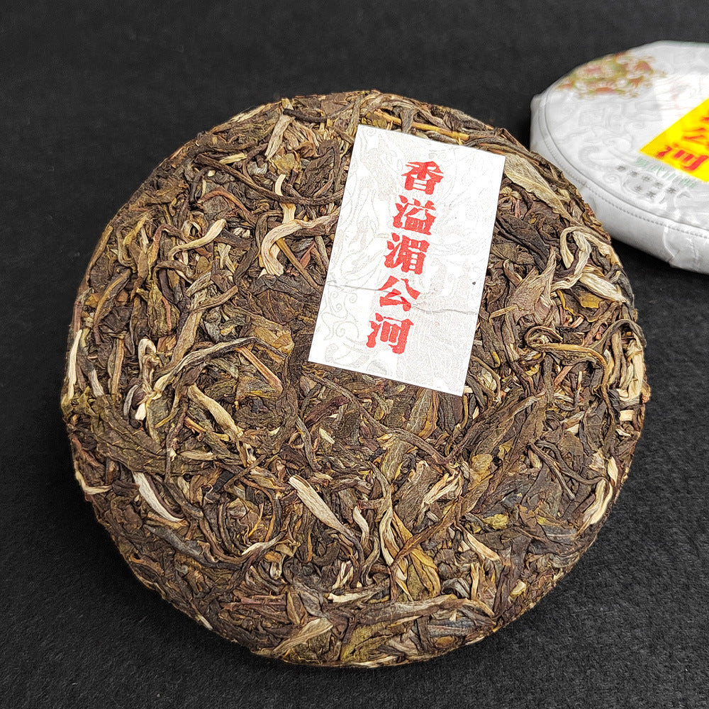 3.53（oz） small cake Pu'er tea, Yunnan Pu'er tea