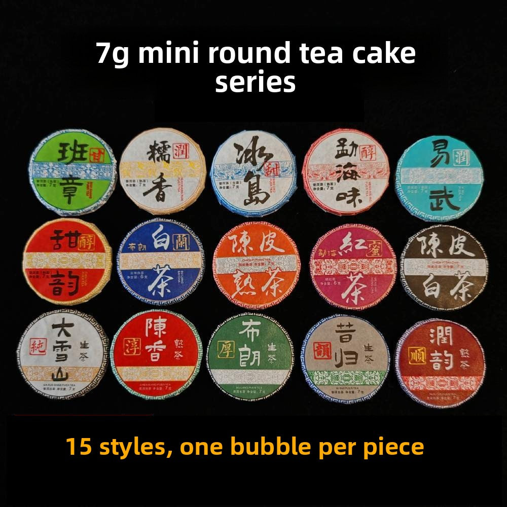 Yunnan Pu'er small round cake (Pu'er tea)