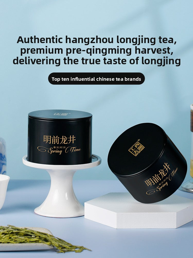 Hangzhou Mingqian Premium Longjing Tea 0.89 (oz)